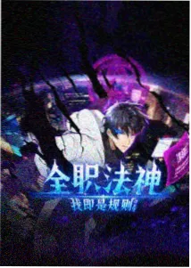 生活密度标本卡示意色块